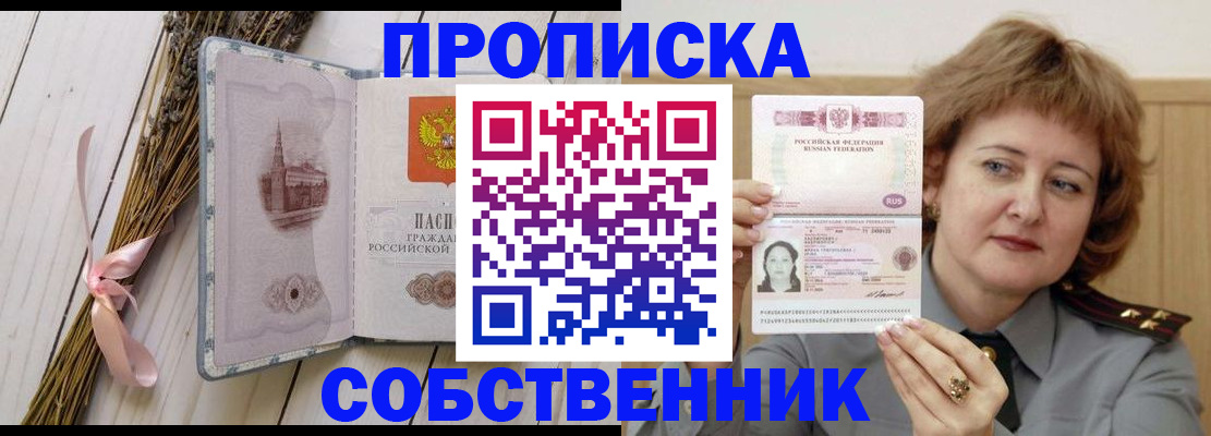 регистрация в Судогде