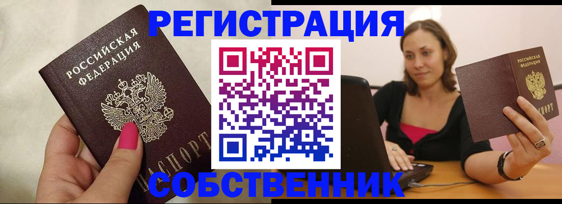 найти адрес прописки в Судогде
