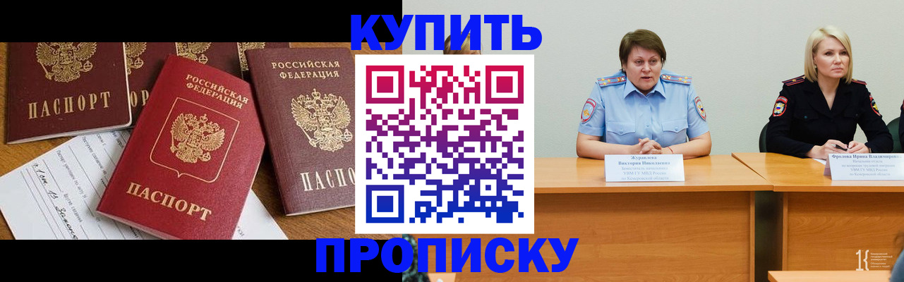 временная регистрация поиск в Судогде