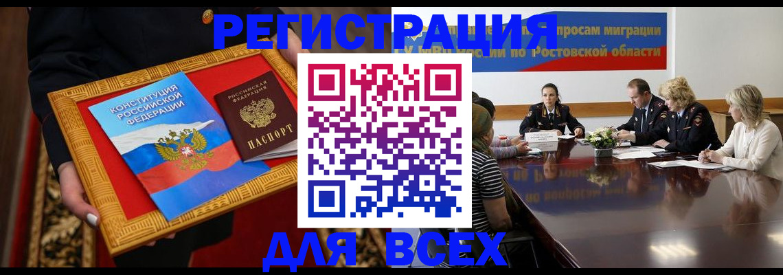 регистрация для дет. сада в Судогде